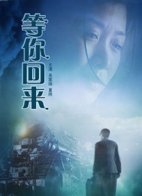 儿媳妇的大肚脐